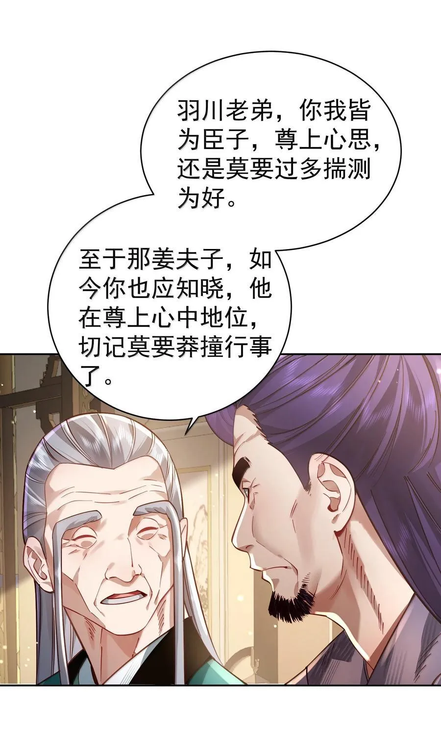 050 只好如此49