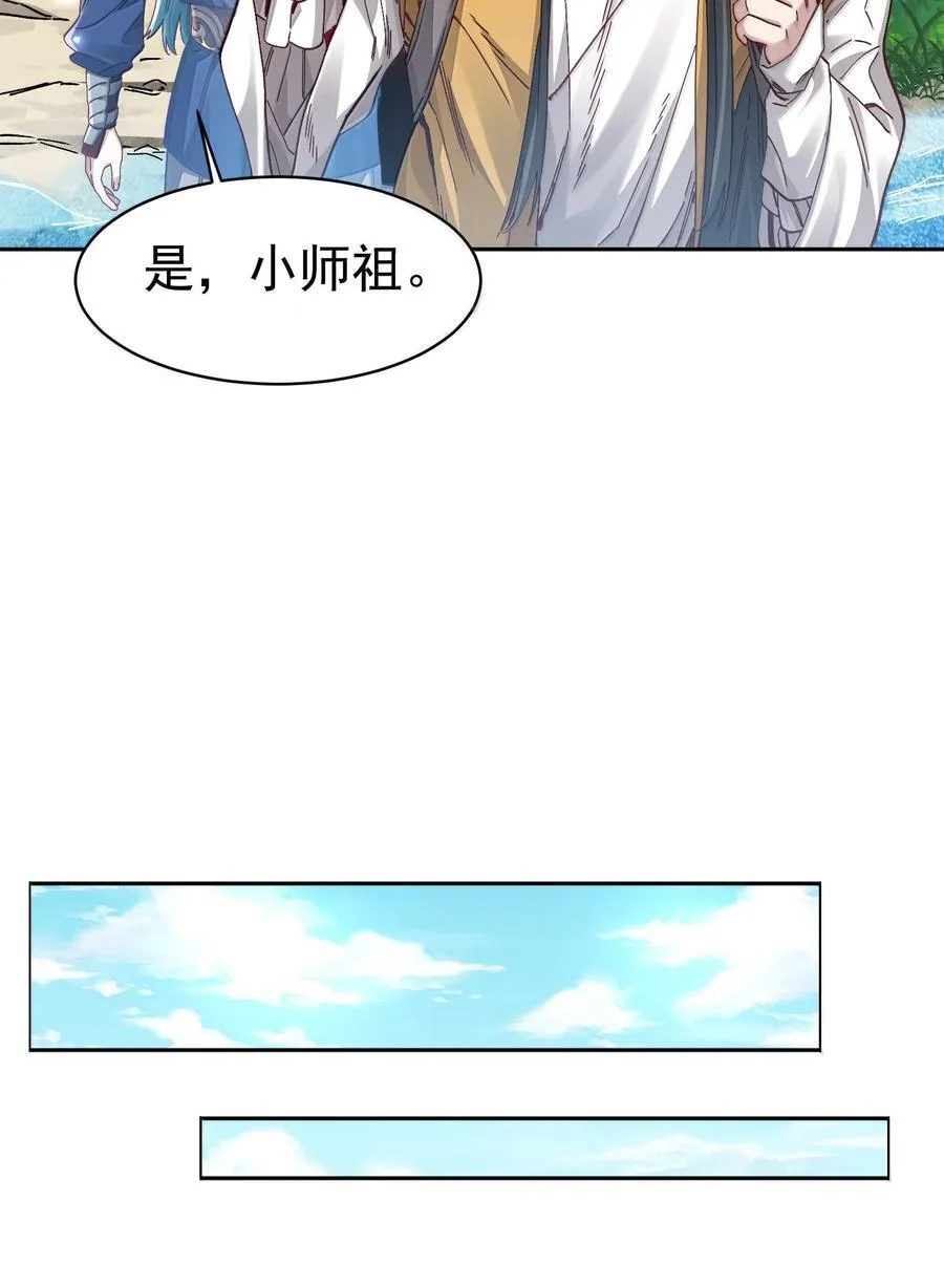 051 谁与狗不得入内？41