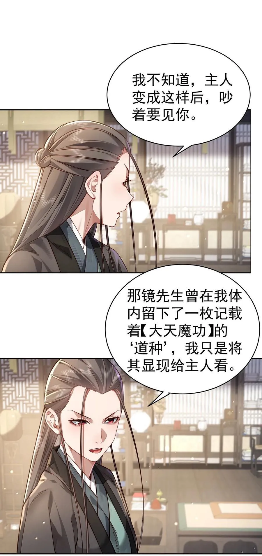 050 只好如此4