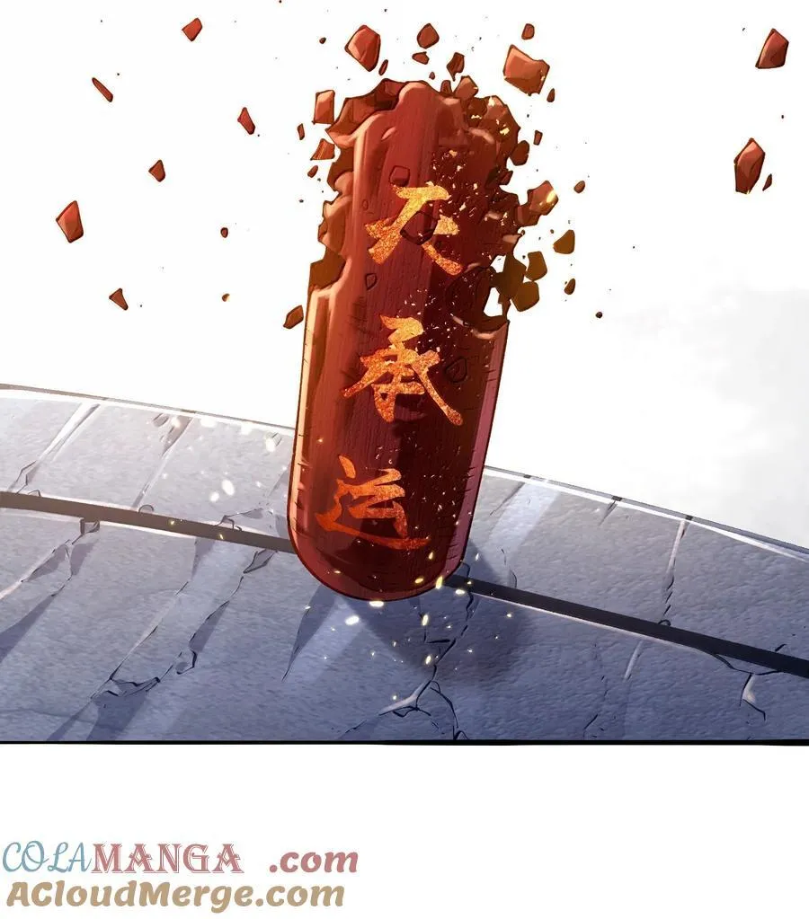 055 奉天承运51