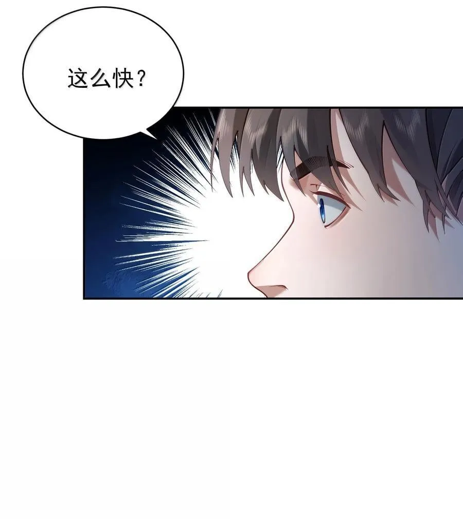 53 温馨的……一秒？44