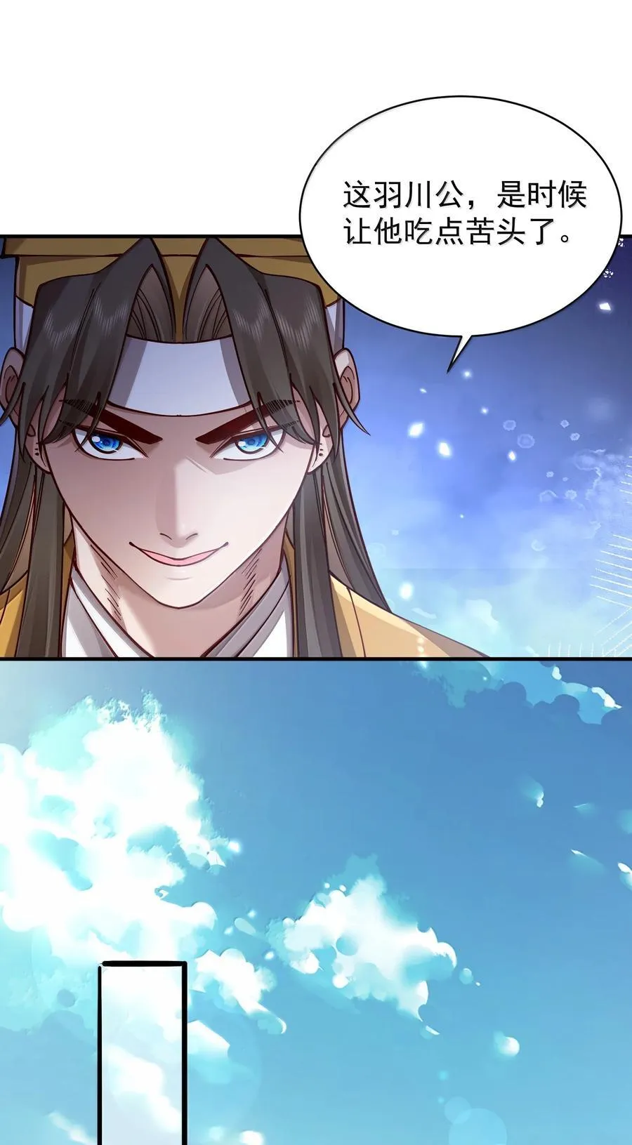 055 奉天承运14