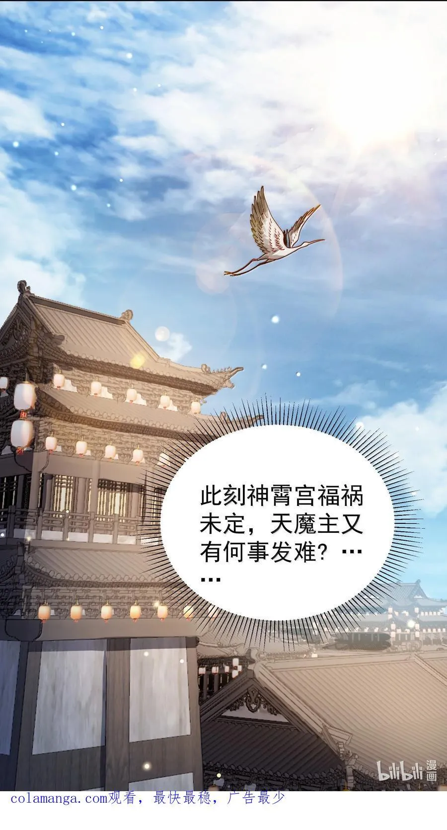 047 噩梦44