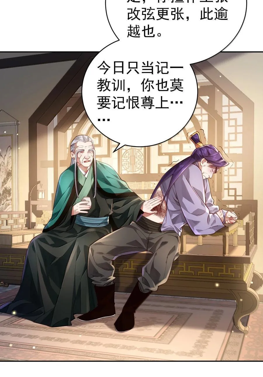 050 只好如此43