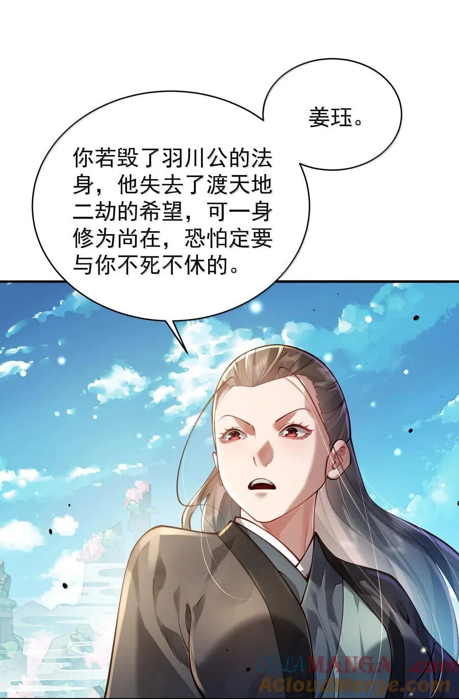 055 奉天承运39