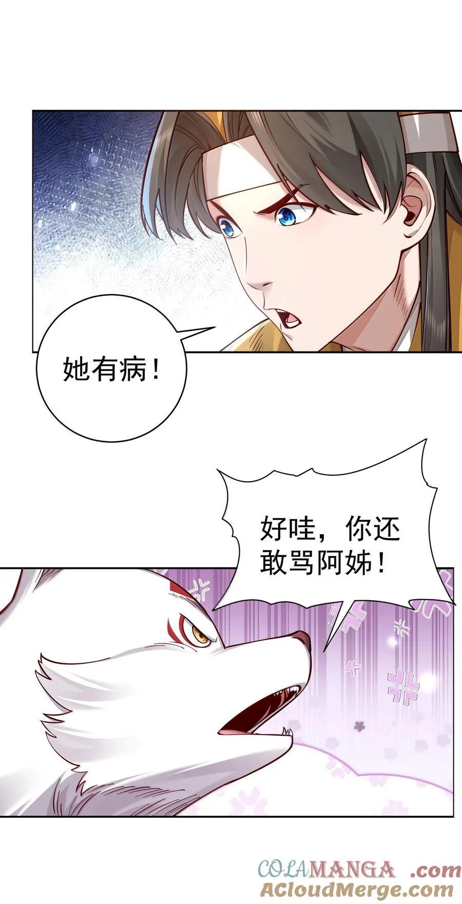 052 突发隐疾9
