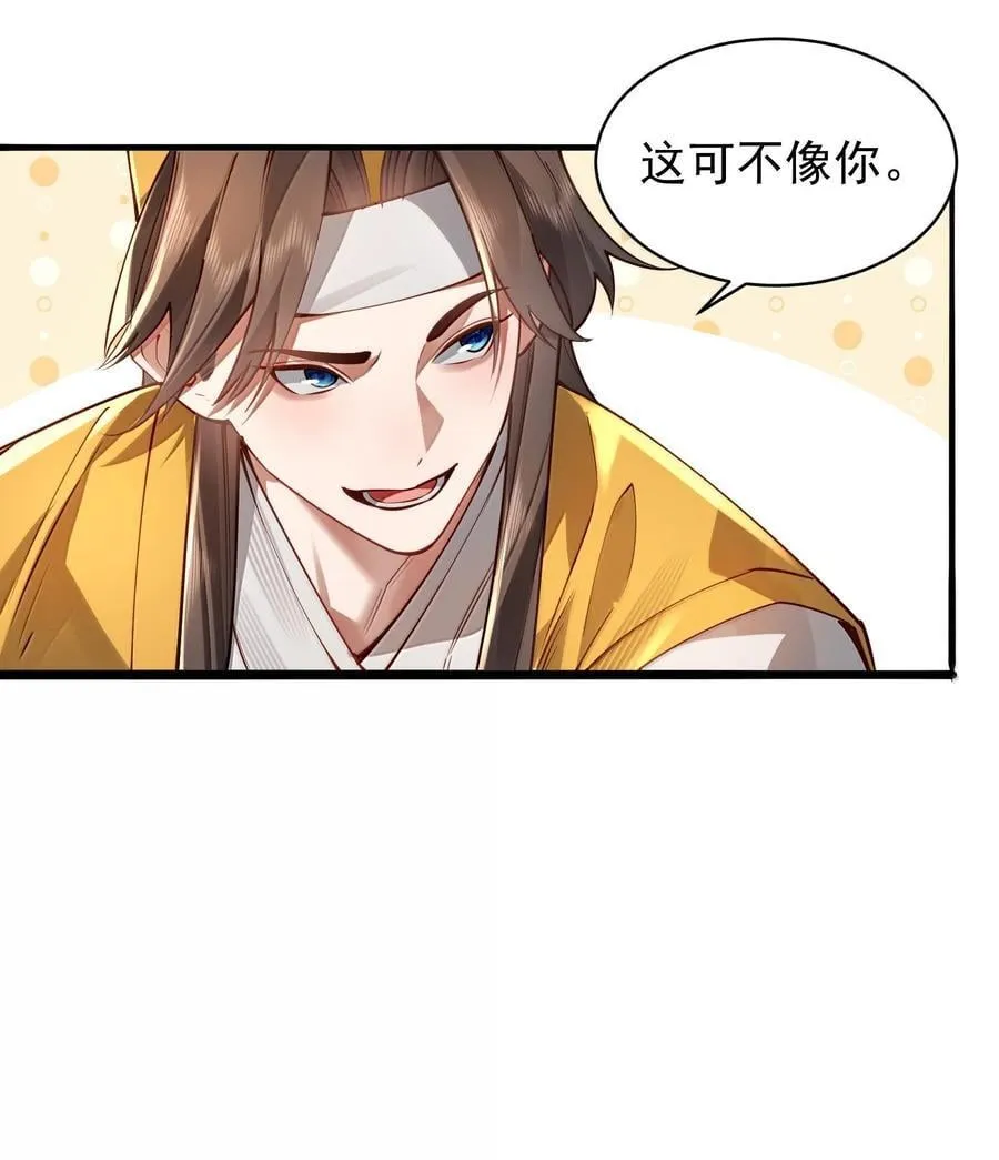 054 选边31