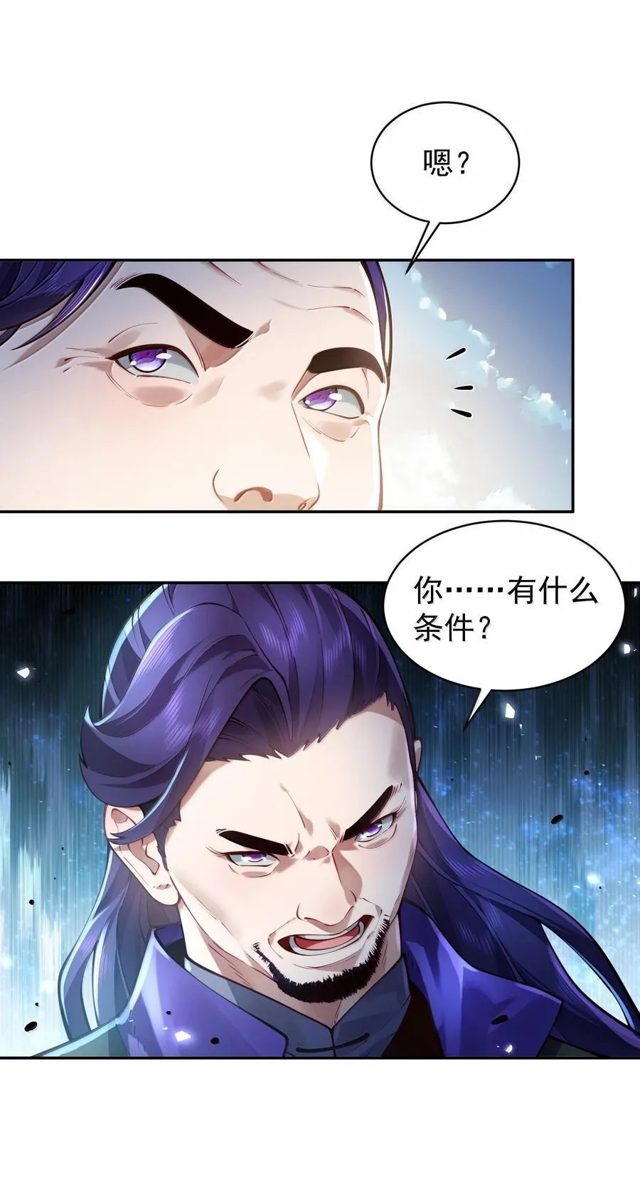 055 奉天承运4