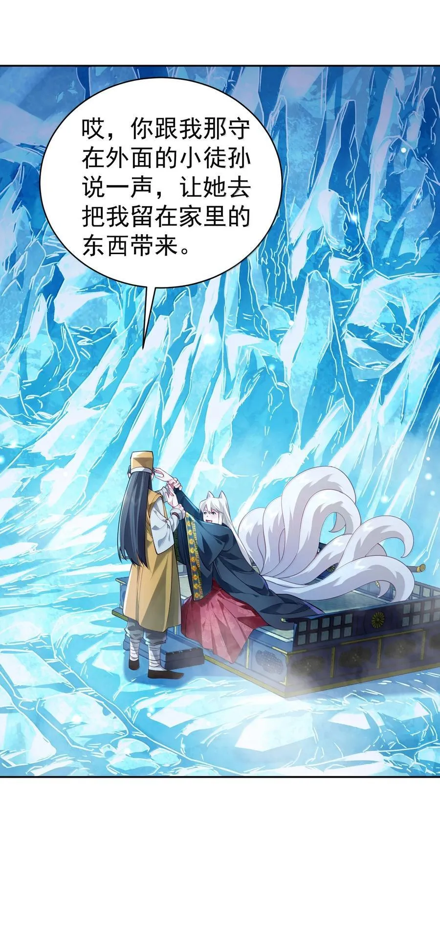 050 只好如此41