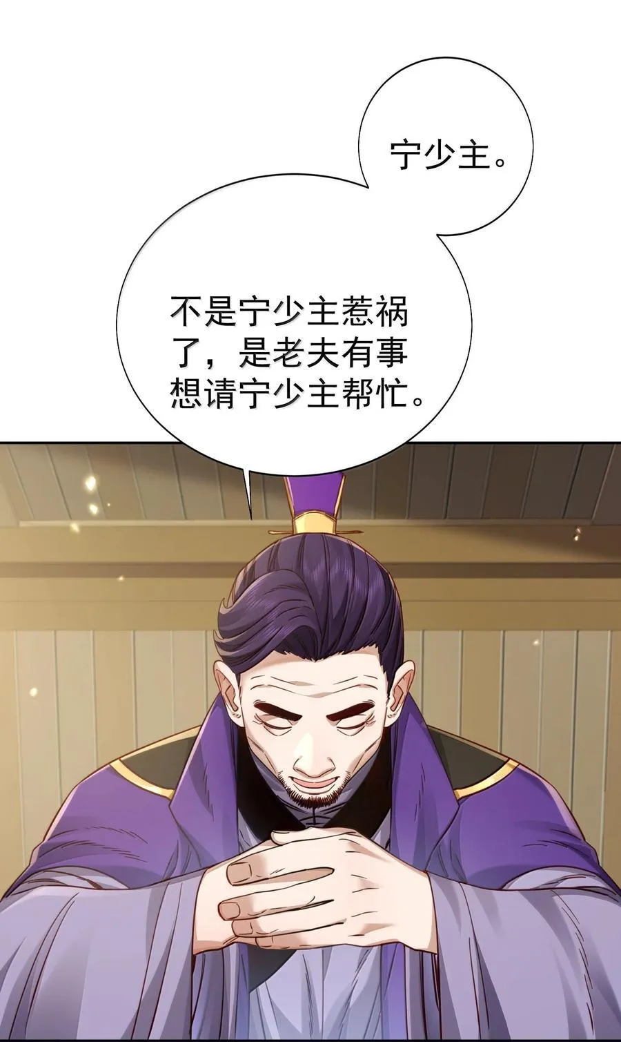 051 谁与狗不得入内？16