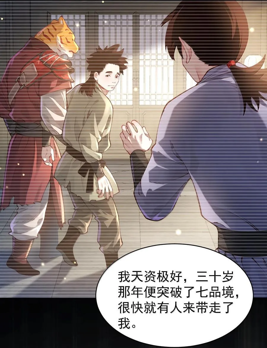 054 选边4