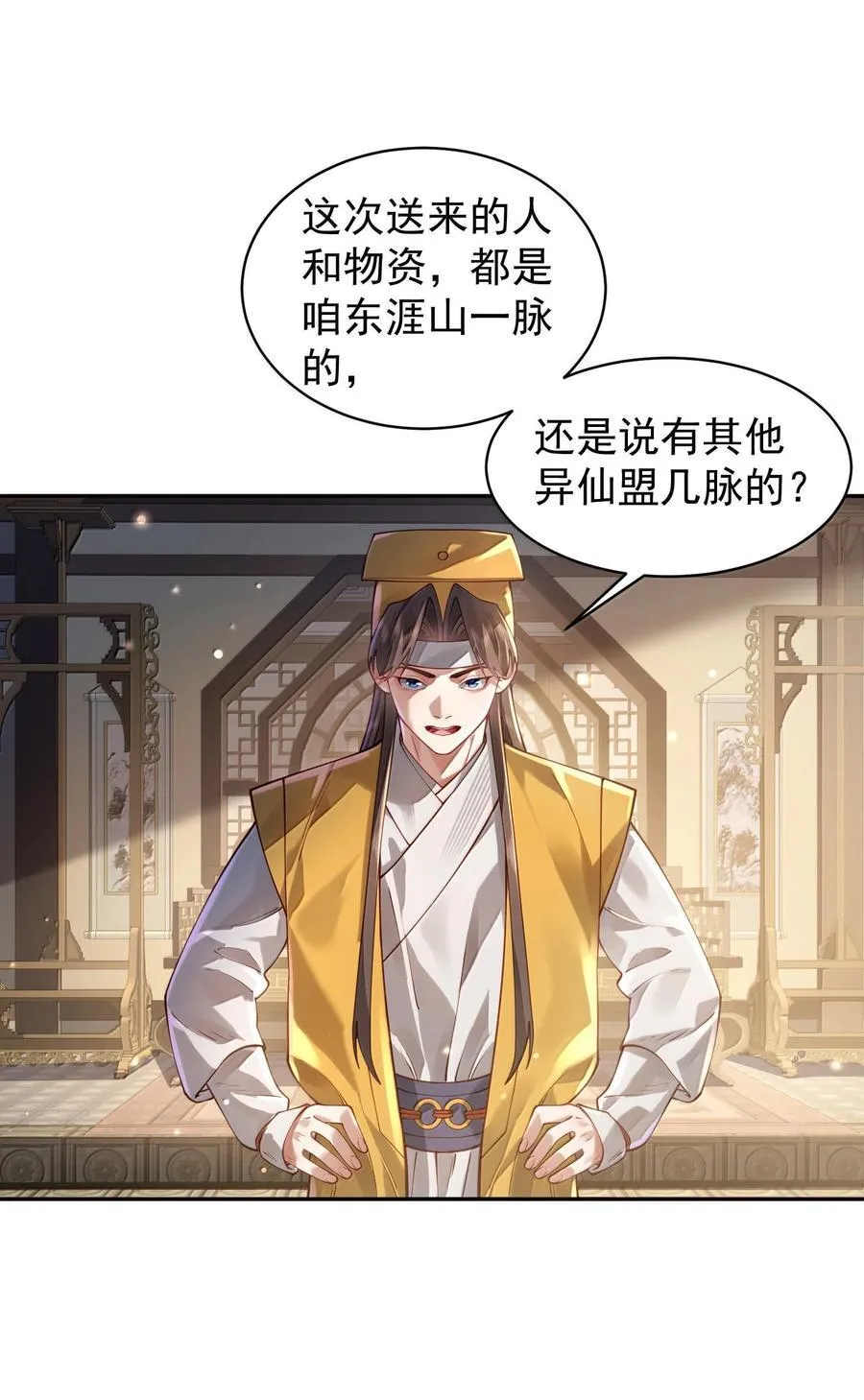53 温馨的……一秒？46