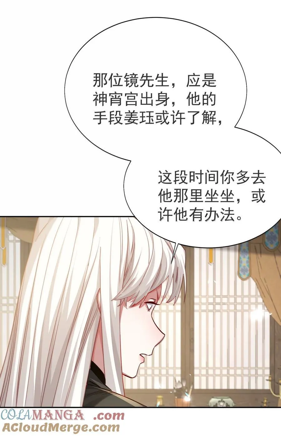 049 嗯？18