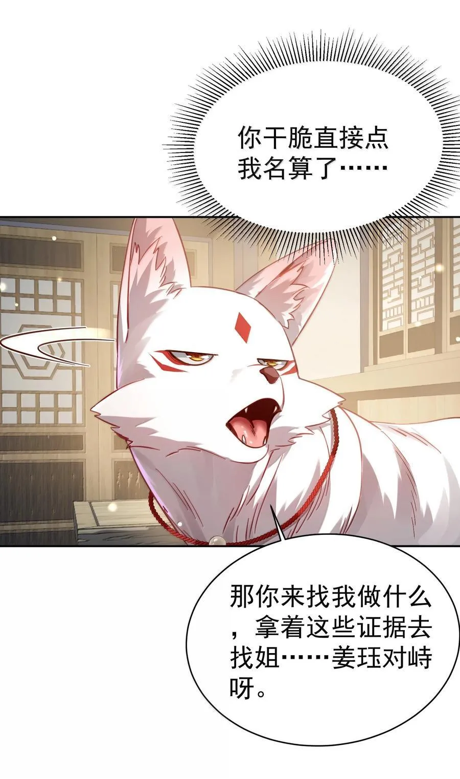 051 谁与狗不得入内？26