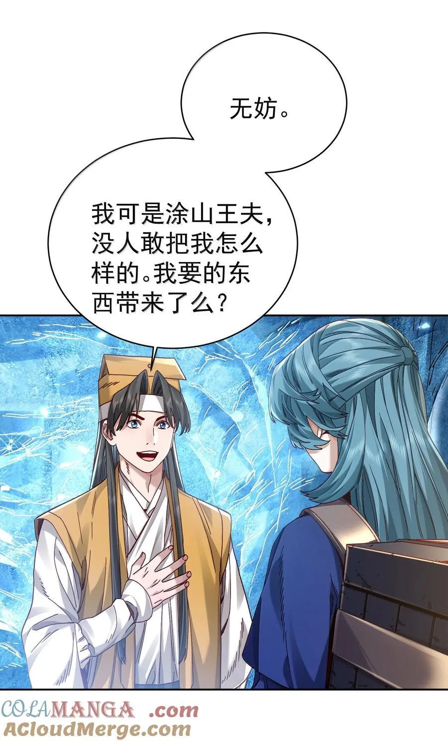 051 谁与狗不得入内？36
