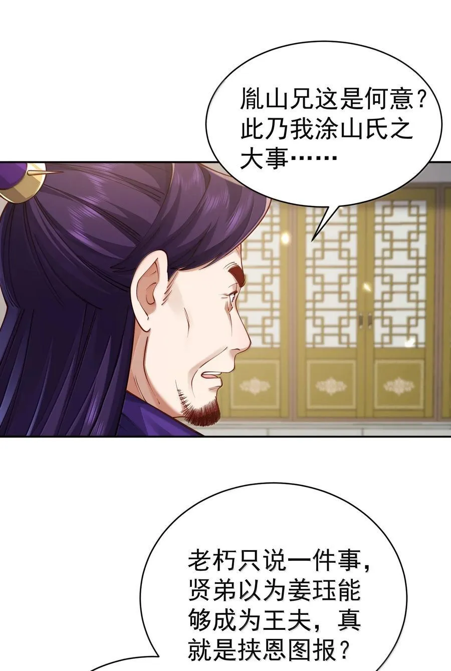 050 只好如此16