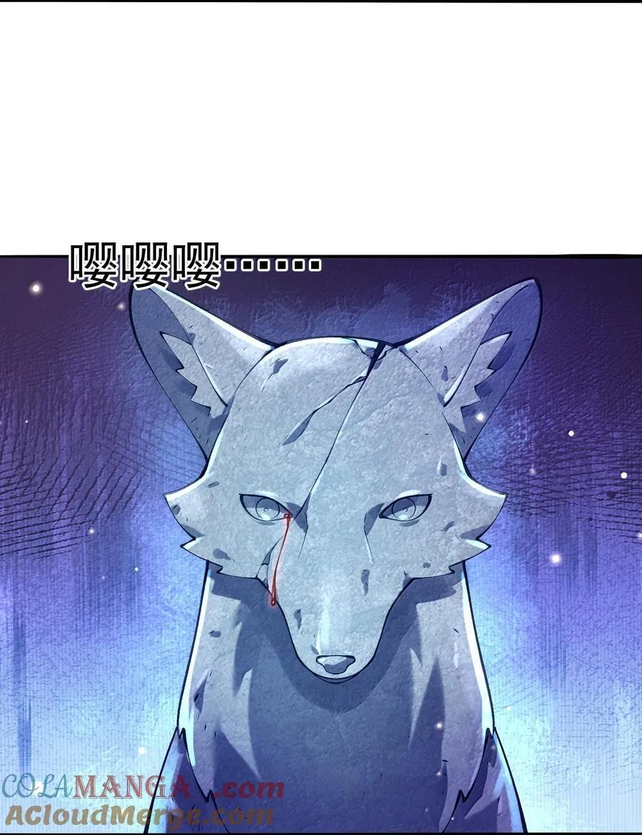 055 奉天承运54