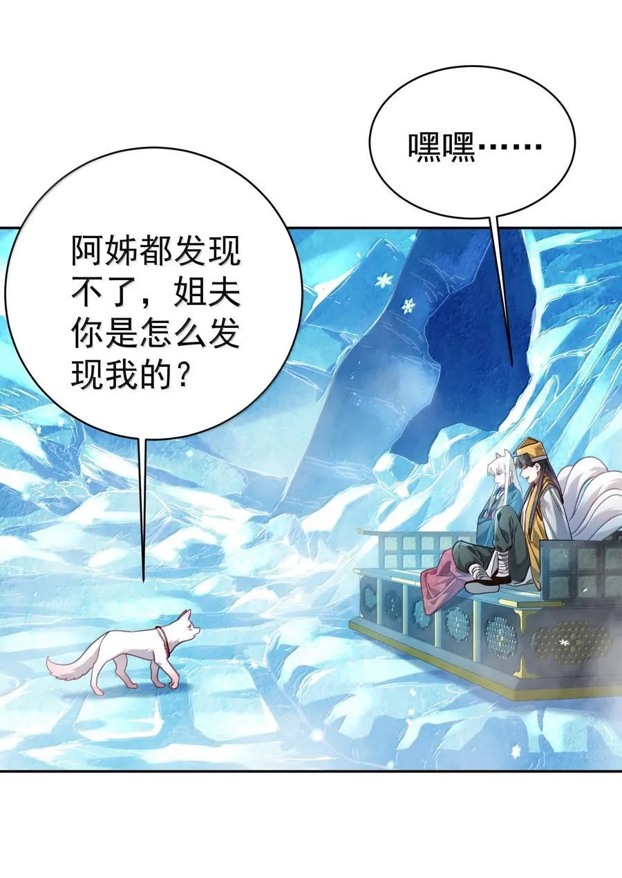 051 谁与狗不得入内？50
