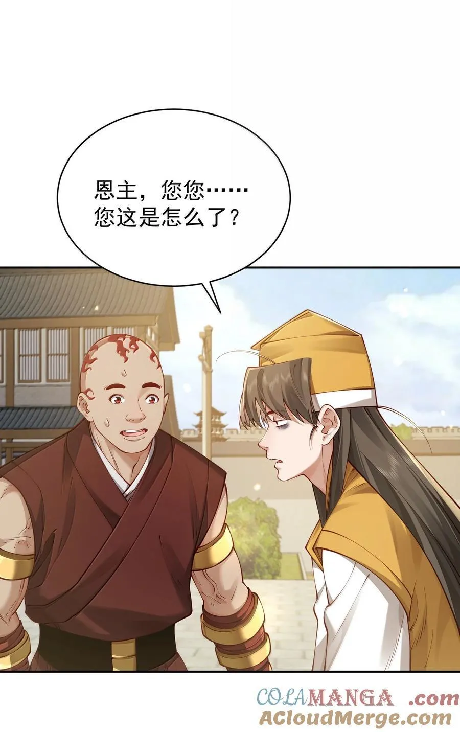 53 温馨的……一秒？24