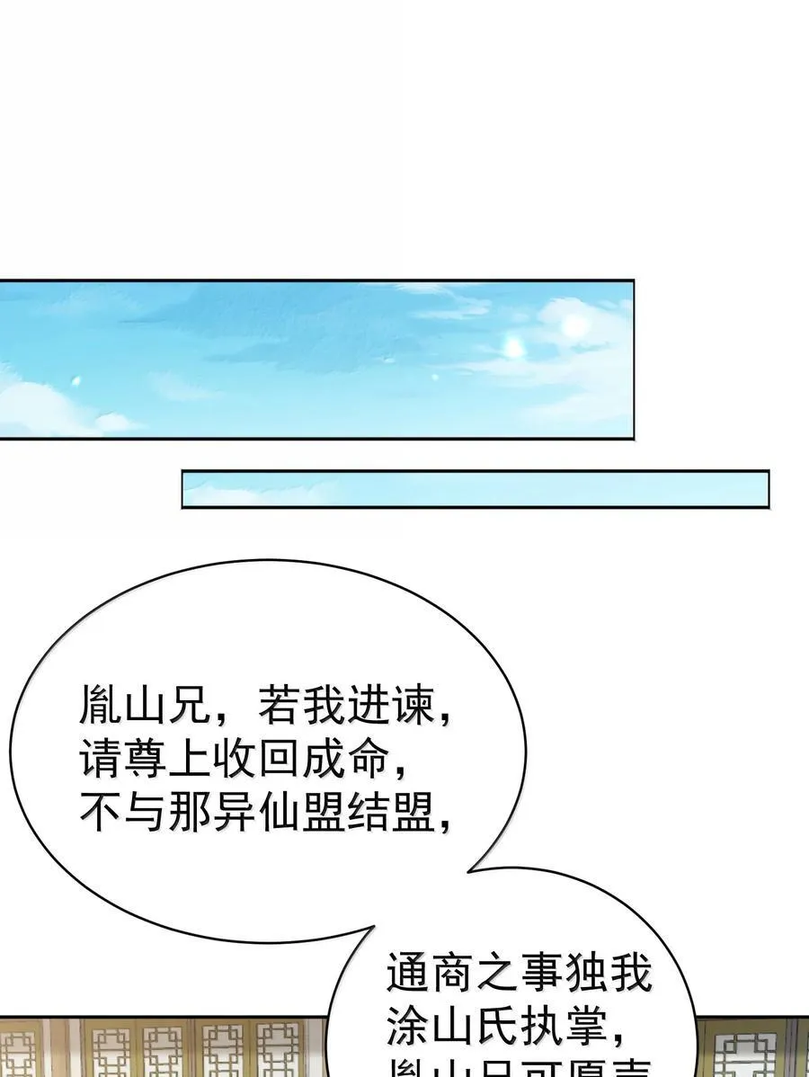 050 只好如此13