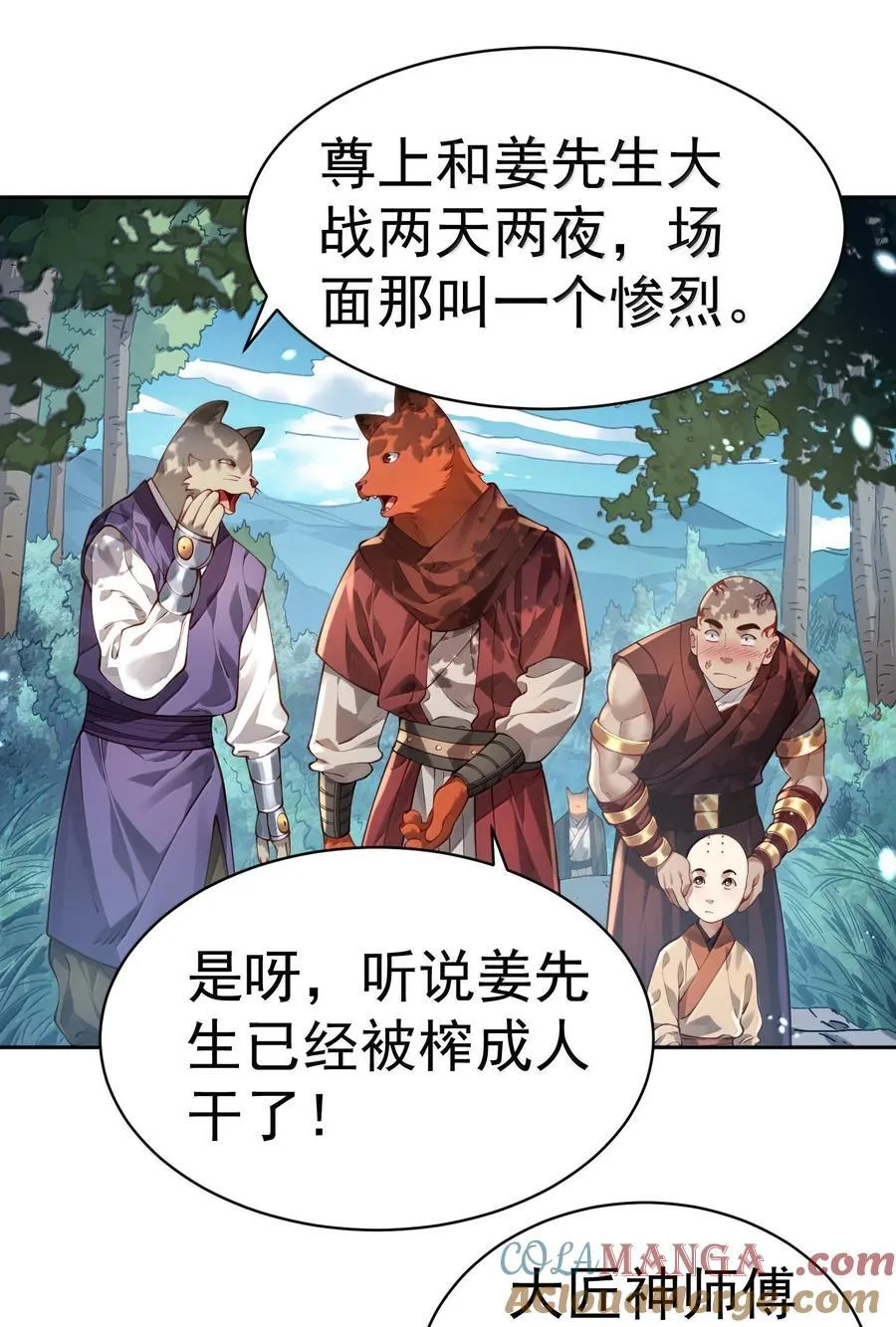 052 突发隐疾21