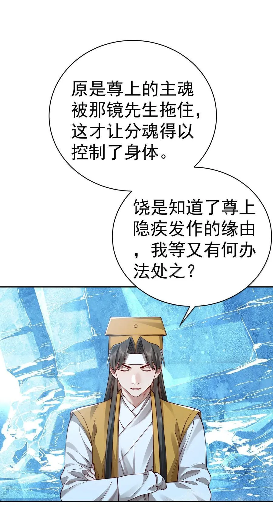 052 突发隐疾47