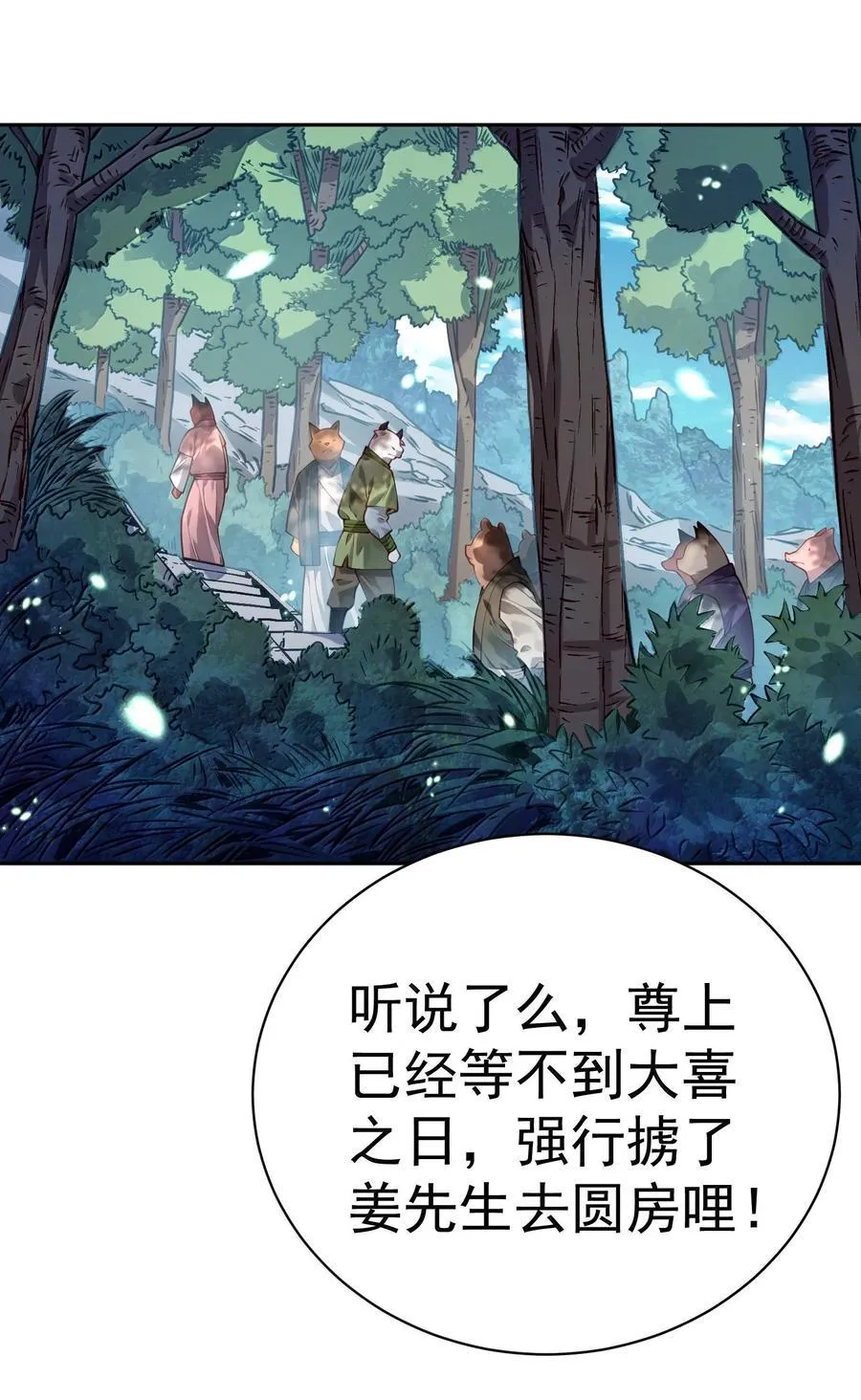 052 突发隐疾20