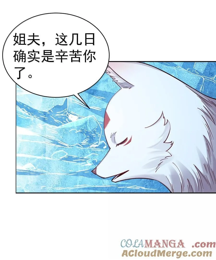 052 突发隐疾15