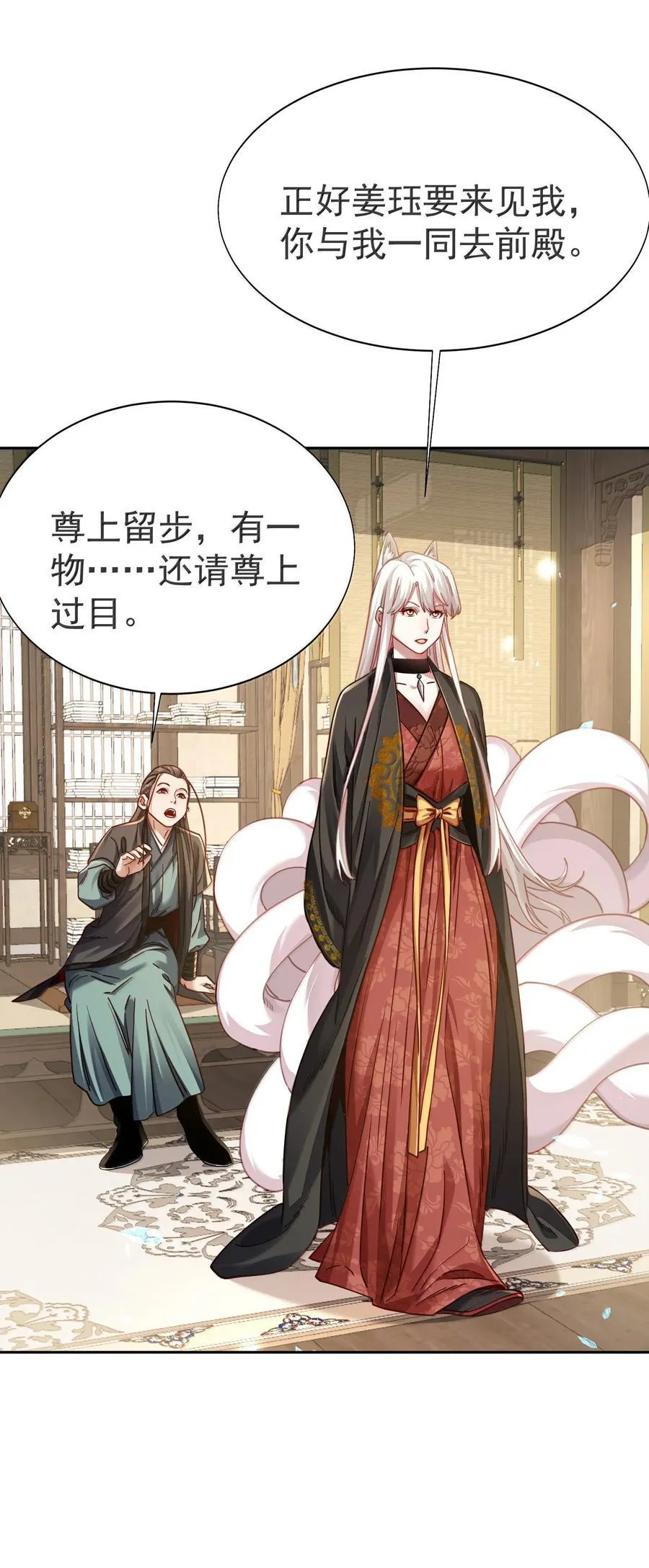 049 嗯？19