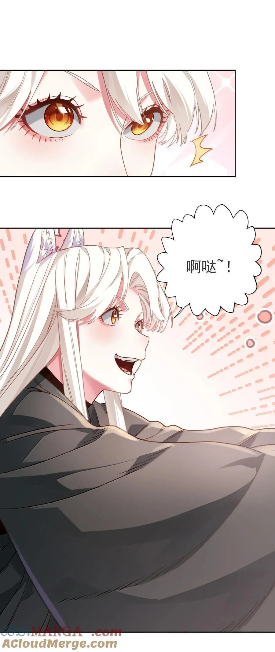 049 嗯？42