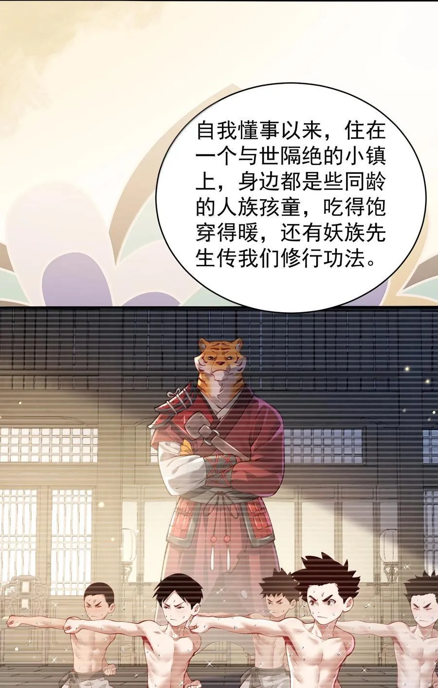 054 选边2