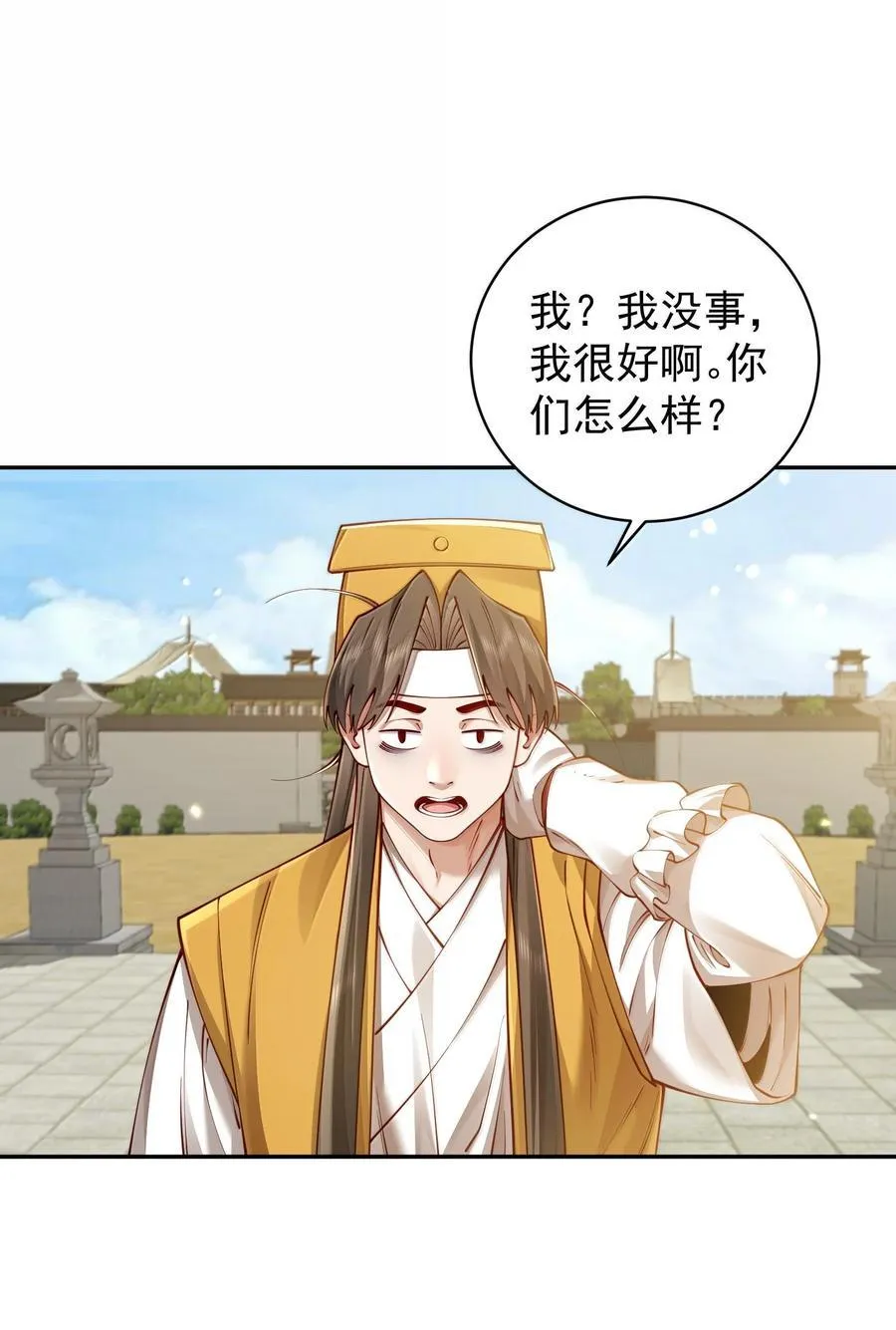 53 温馨的……一秒？26