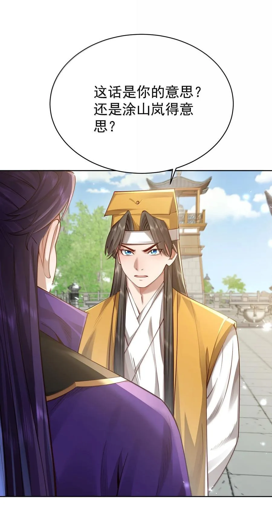 048 那是？29