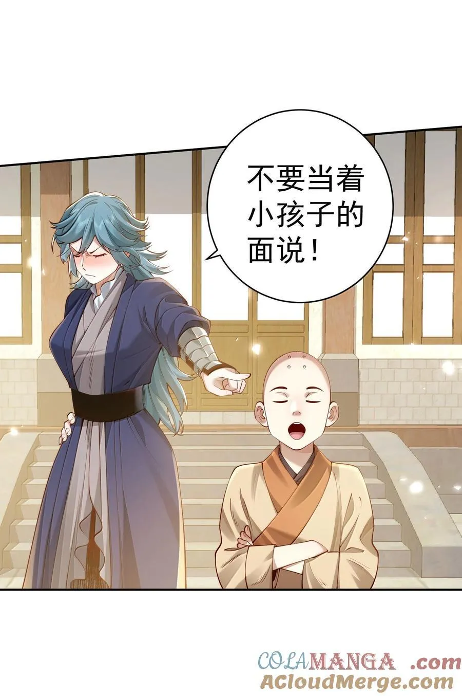 53 温馨的……一秒？33