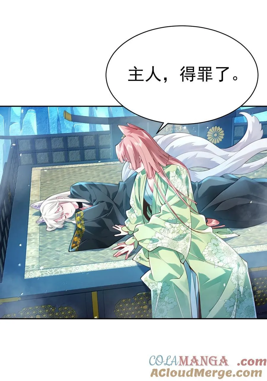 052 突发隐疾30