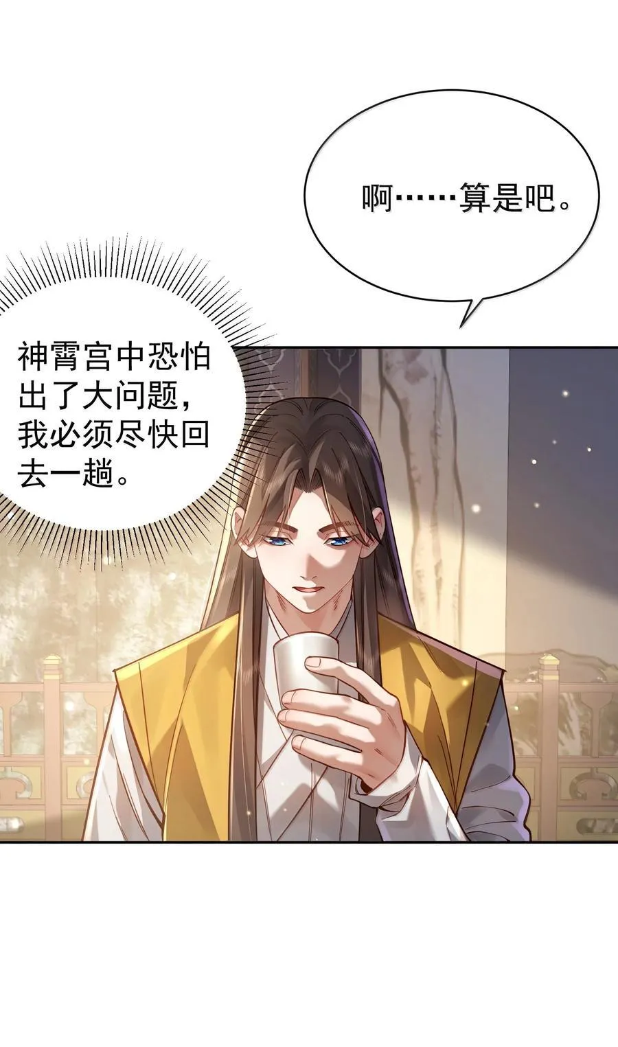 047 噩梦41