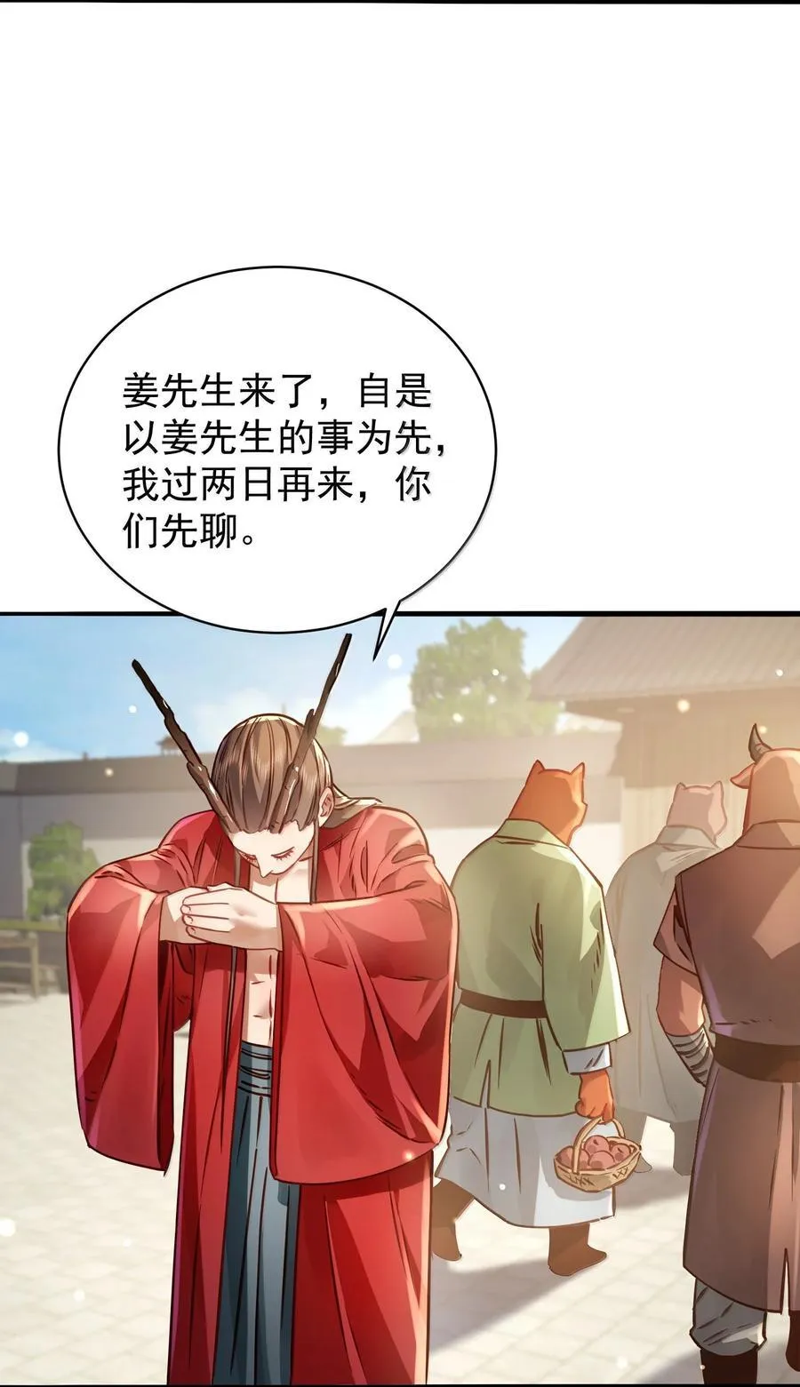 054 选边25