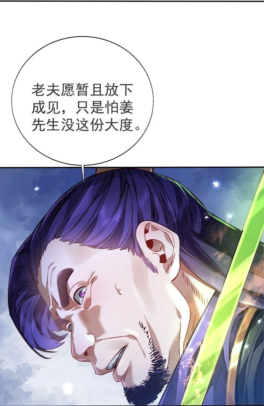 049 嗯？27