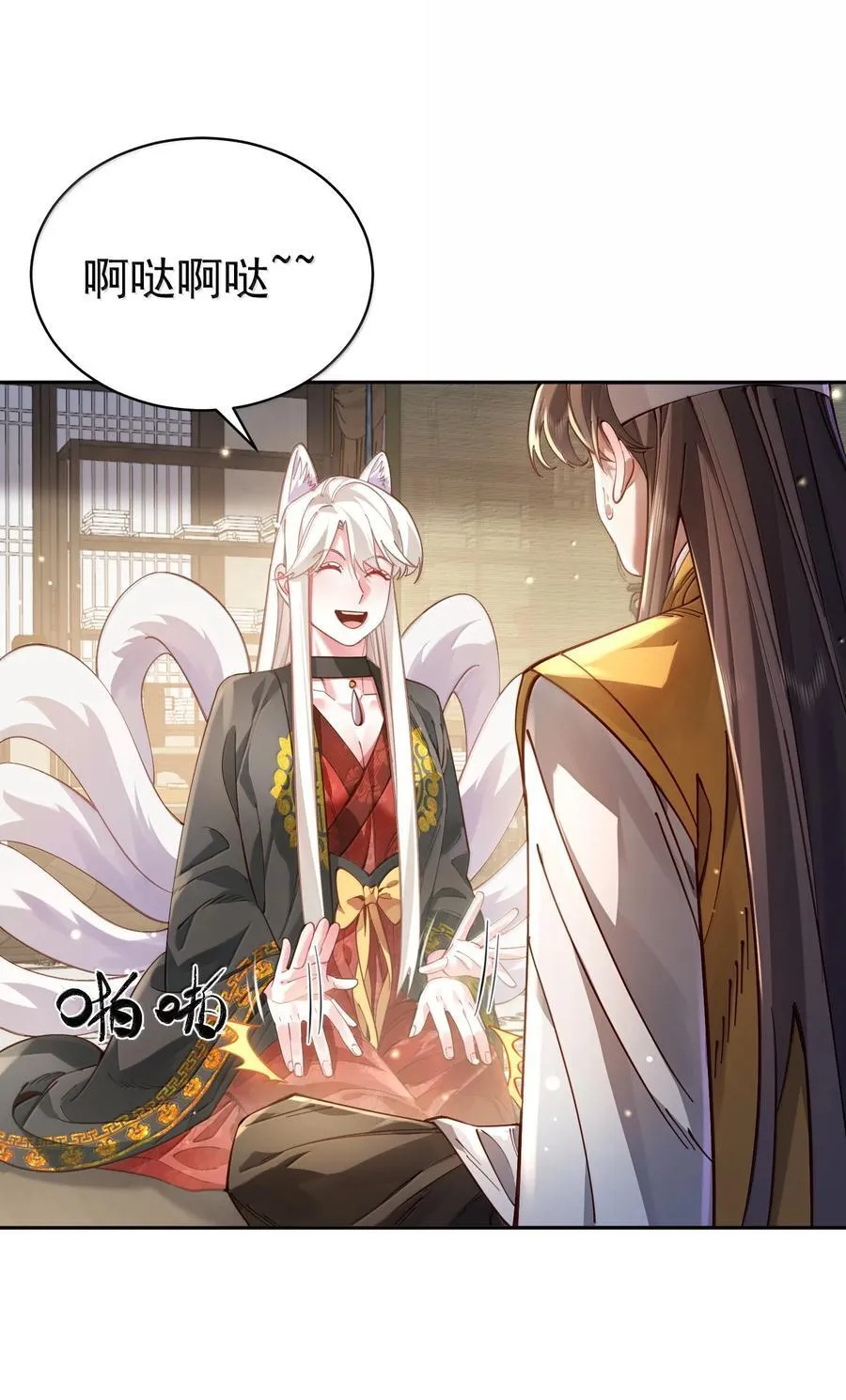050 只好如此2