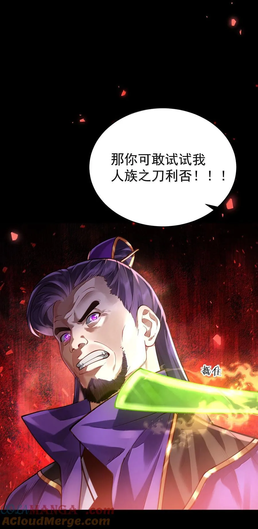 048 那是？42