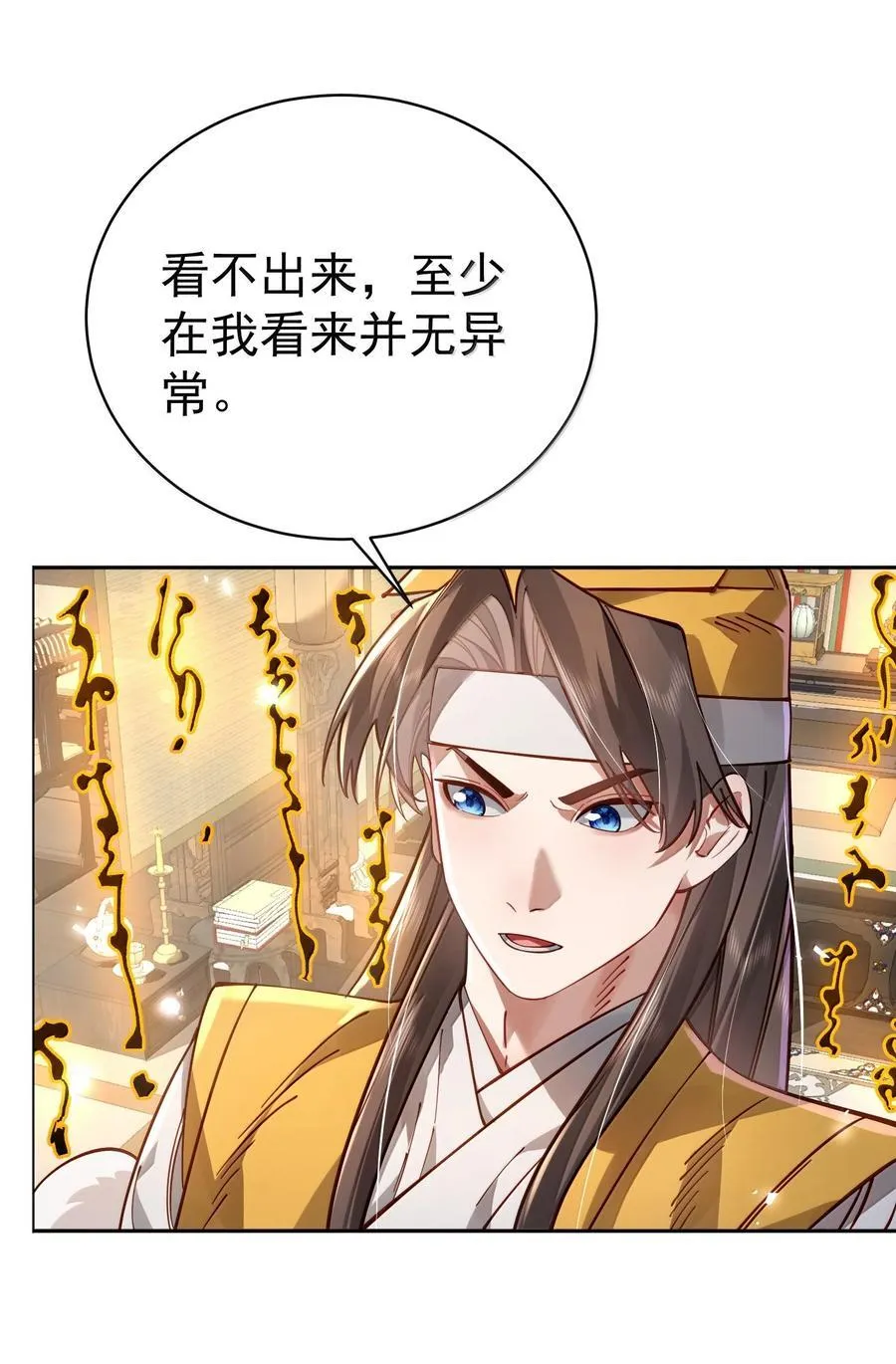 050 只好如此8