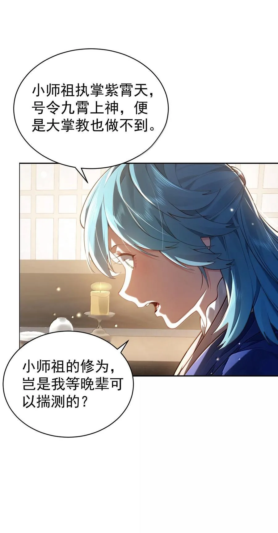 047 噩梦14