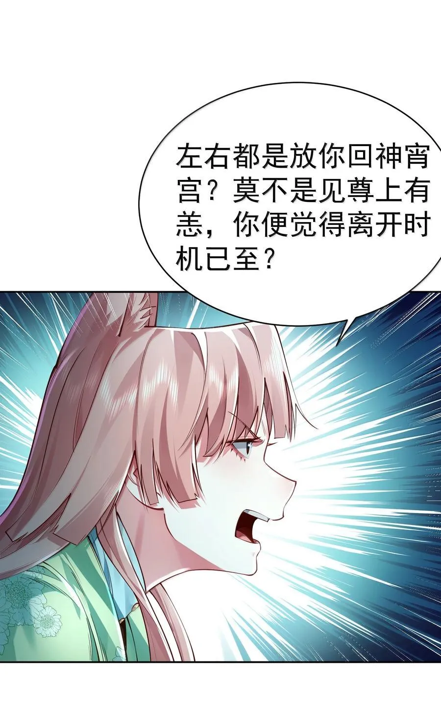 052 突发隐疾53
