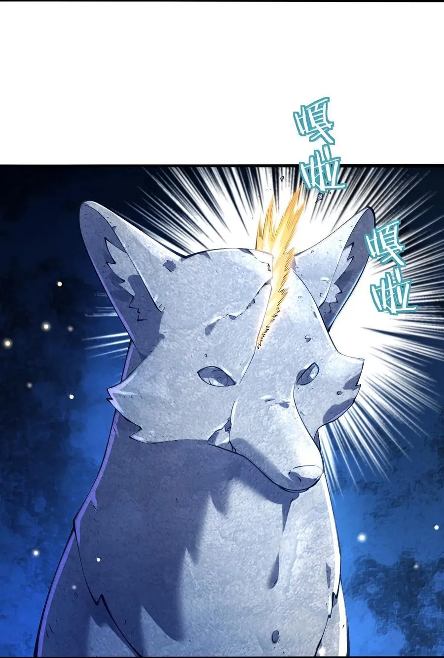 055 奉天承运53