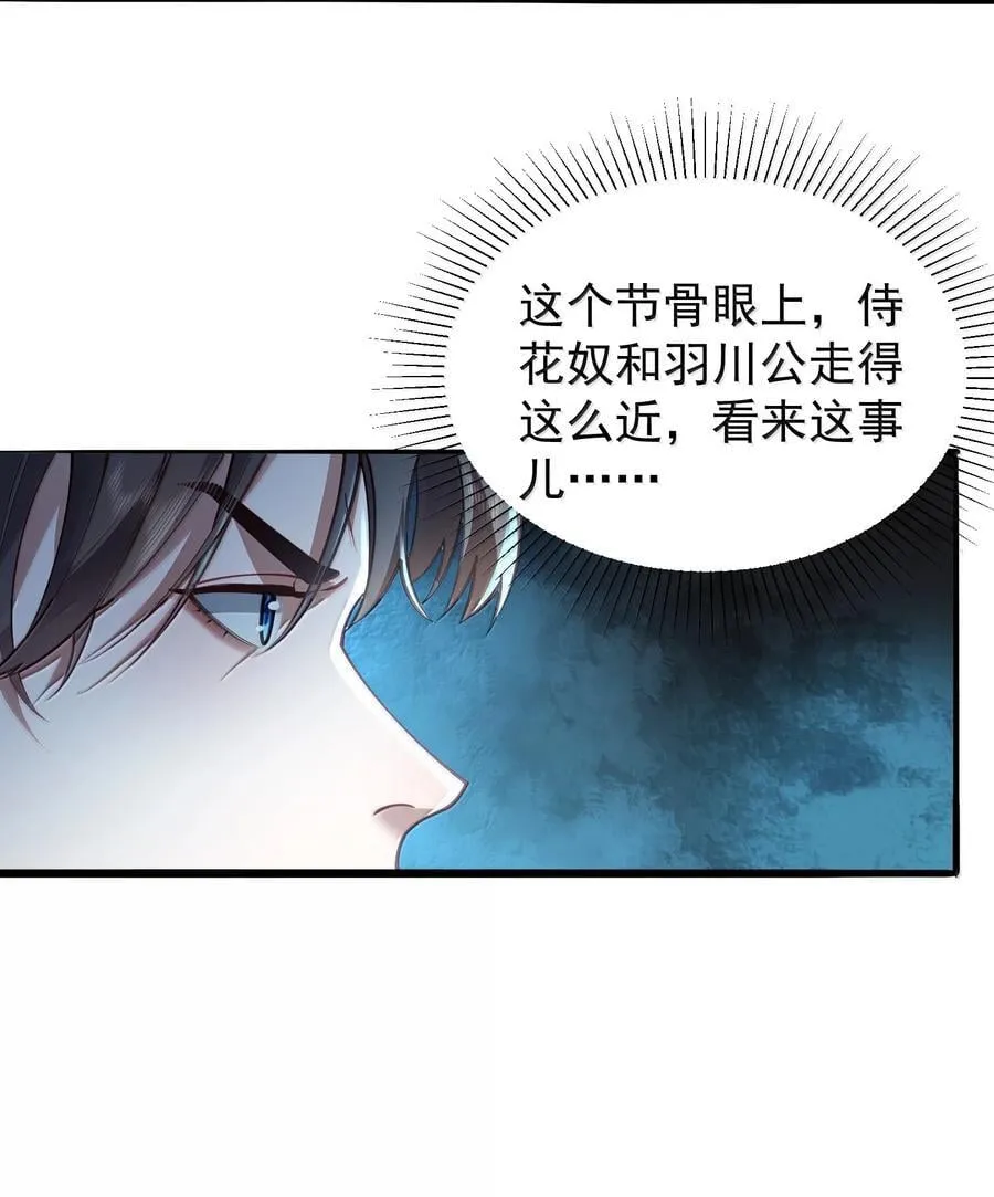 054 选边28