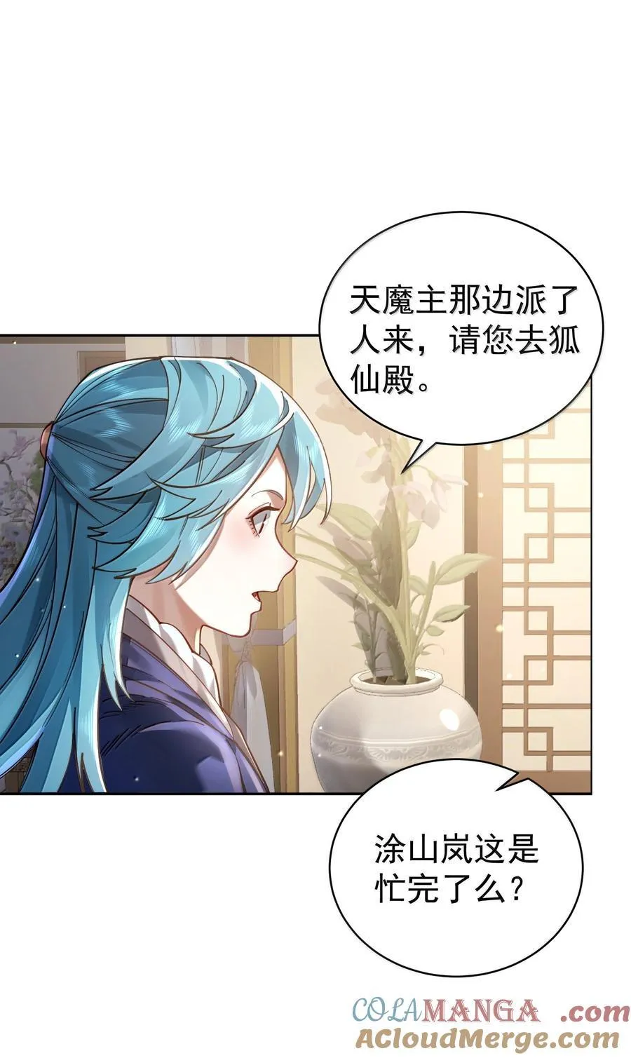 047 噩梦42
