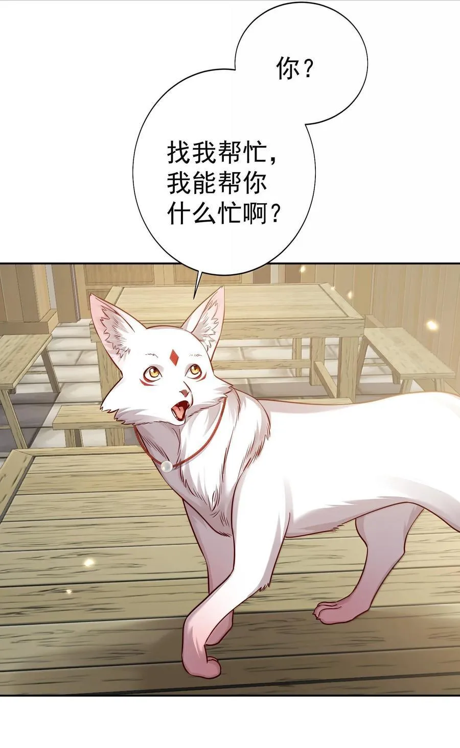 051 谁与狗不得入内？17