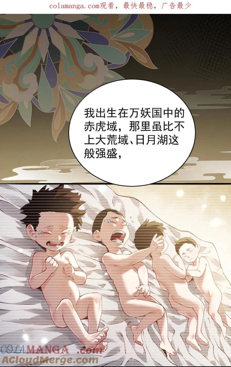 054 选边0