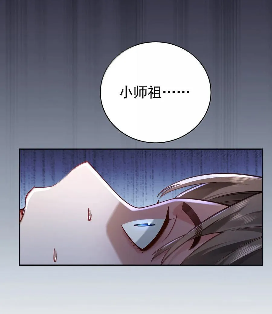 047 噩梦35
