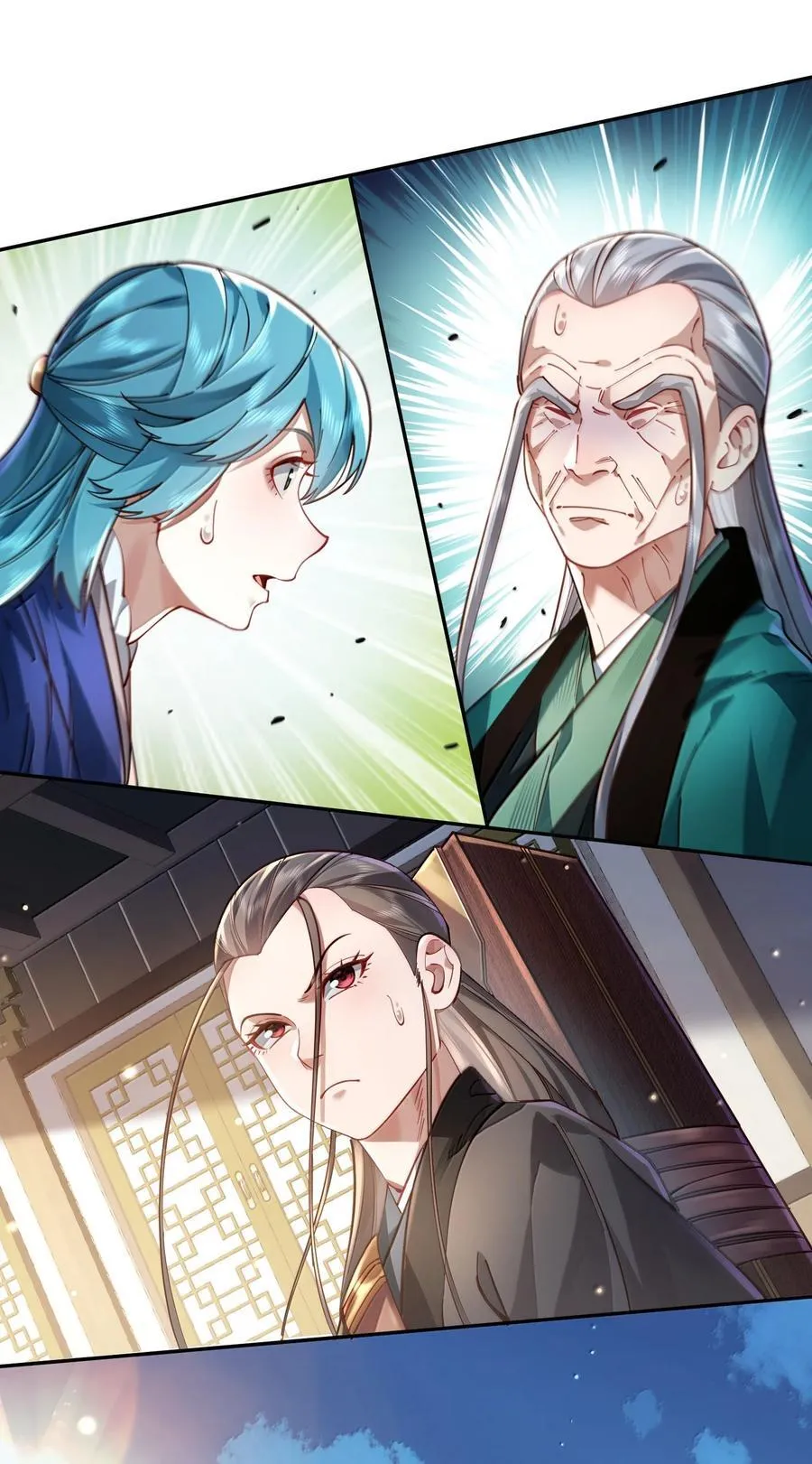 050 只好如此28